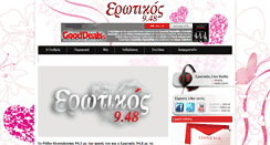 Desktop Screenshot of eroticos.gr