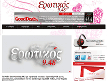 Tablet Screenshot of eroticos.gr